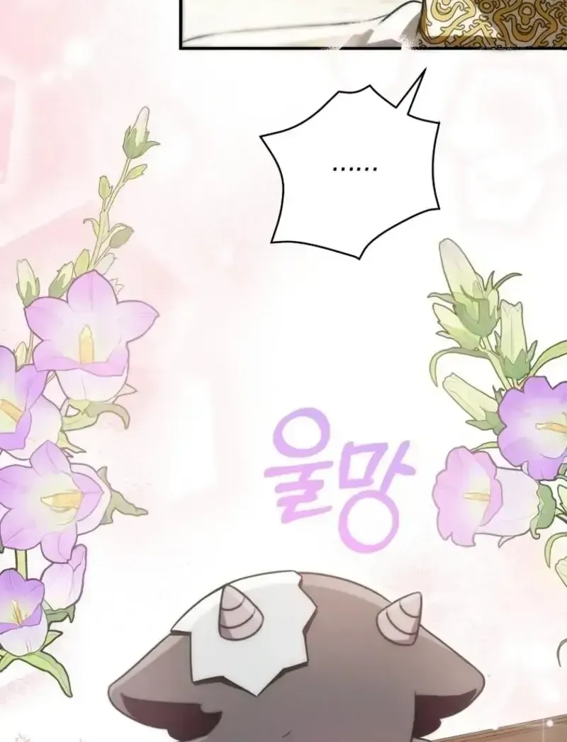 Bé Rồng Vực Dậy Gia Tộc Công Tước Chap 2 - Next Chap 3