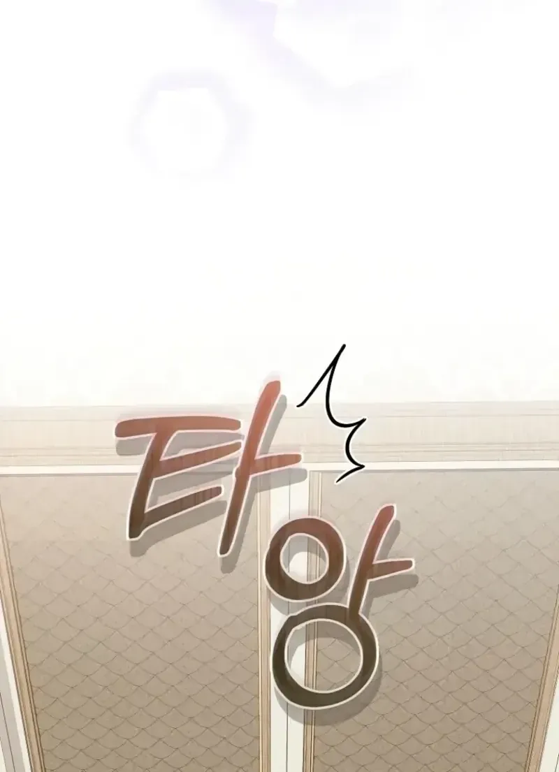 Bé Rồng Vực Dậy Gia Tộc Công Tước Chap 5 - Next Chap 6