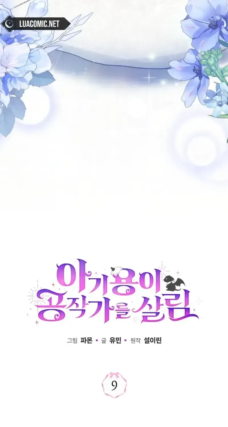 Bé Rồng Vực Dậy Gia Tộc Công Tước Chap 9 - Next Chap 10