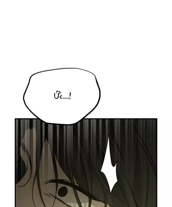 Beastly Things Chap 31 - Next Chap 32
