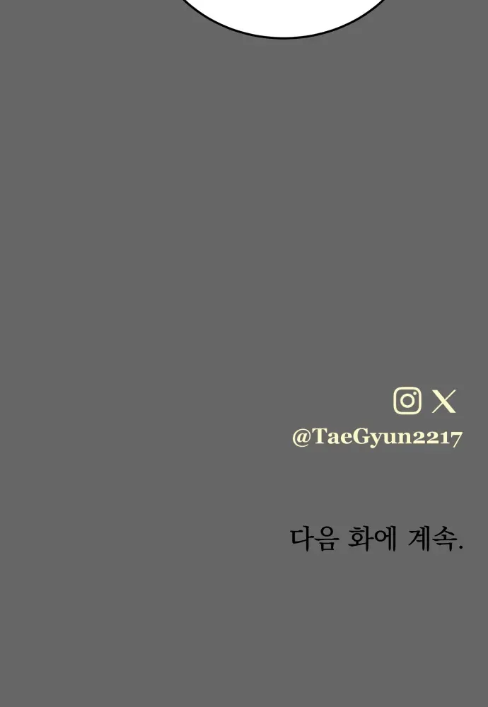 Beastly Things Chap 80 - Next Chap 81