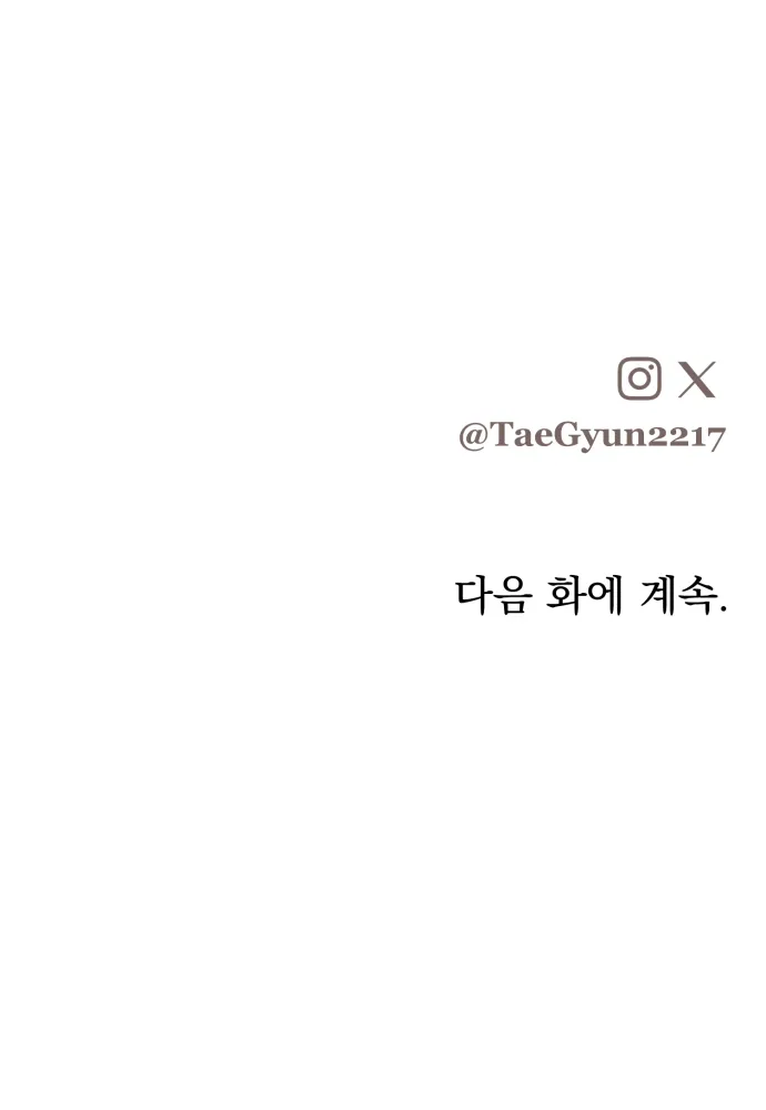 Beastly Things Chap 81 - Next Chap 82