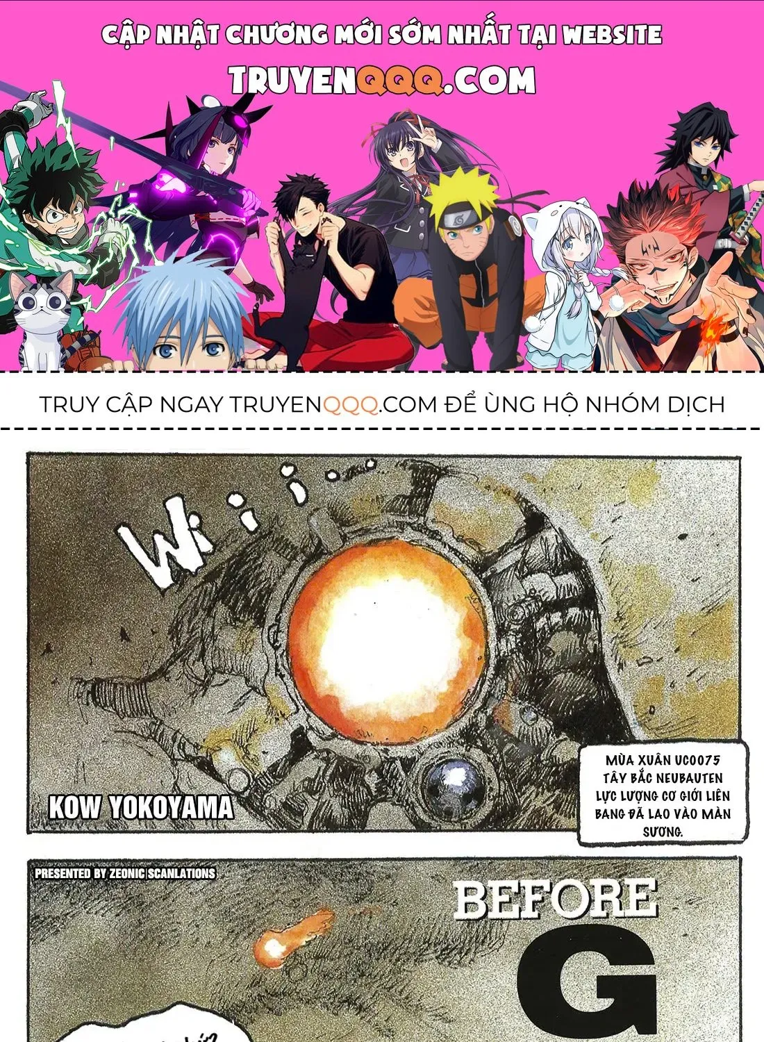 Before G: -The Eve Of Gundam Chap 0 - Next Chap 1