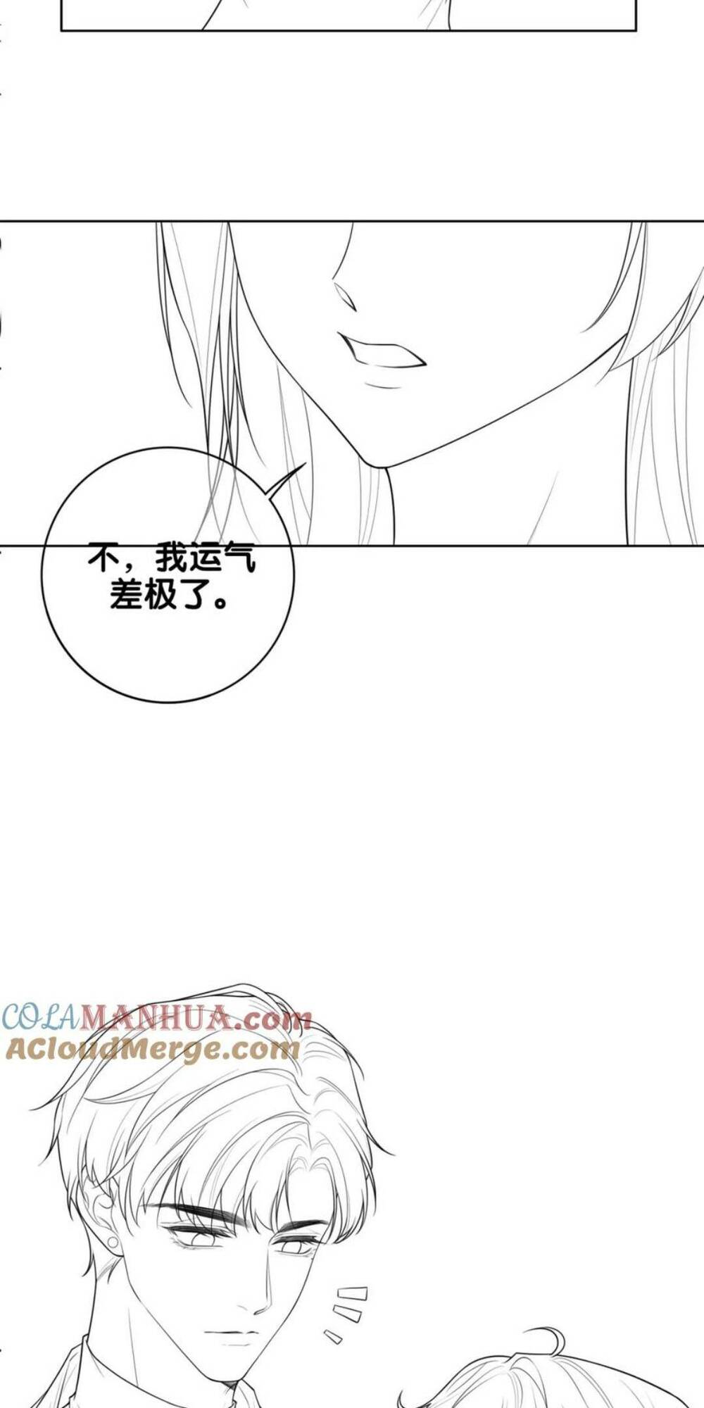 Bệnh Kiều Nam Chủ Lại Ghen Rồi Chap 108 - Next Chap 109
