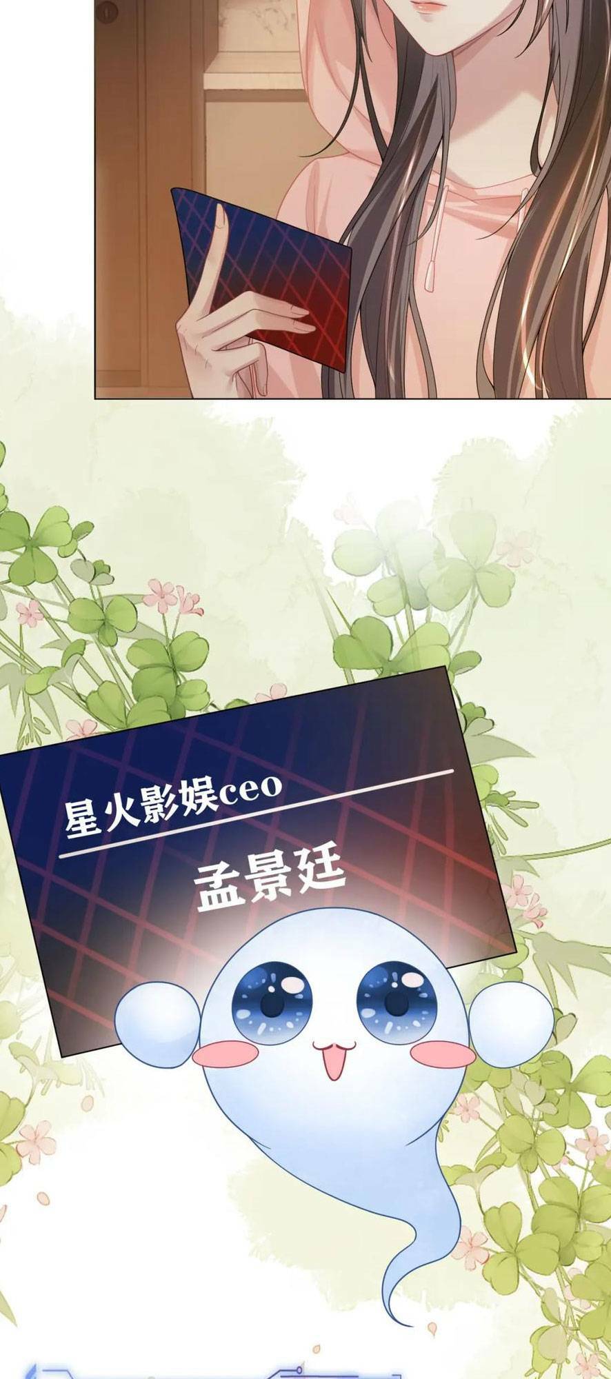 Bệnh Kiều Nam Chủ Lại Ghen Rồi Chap 113 - Next Chap 114