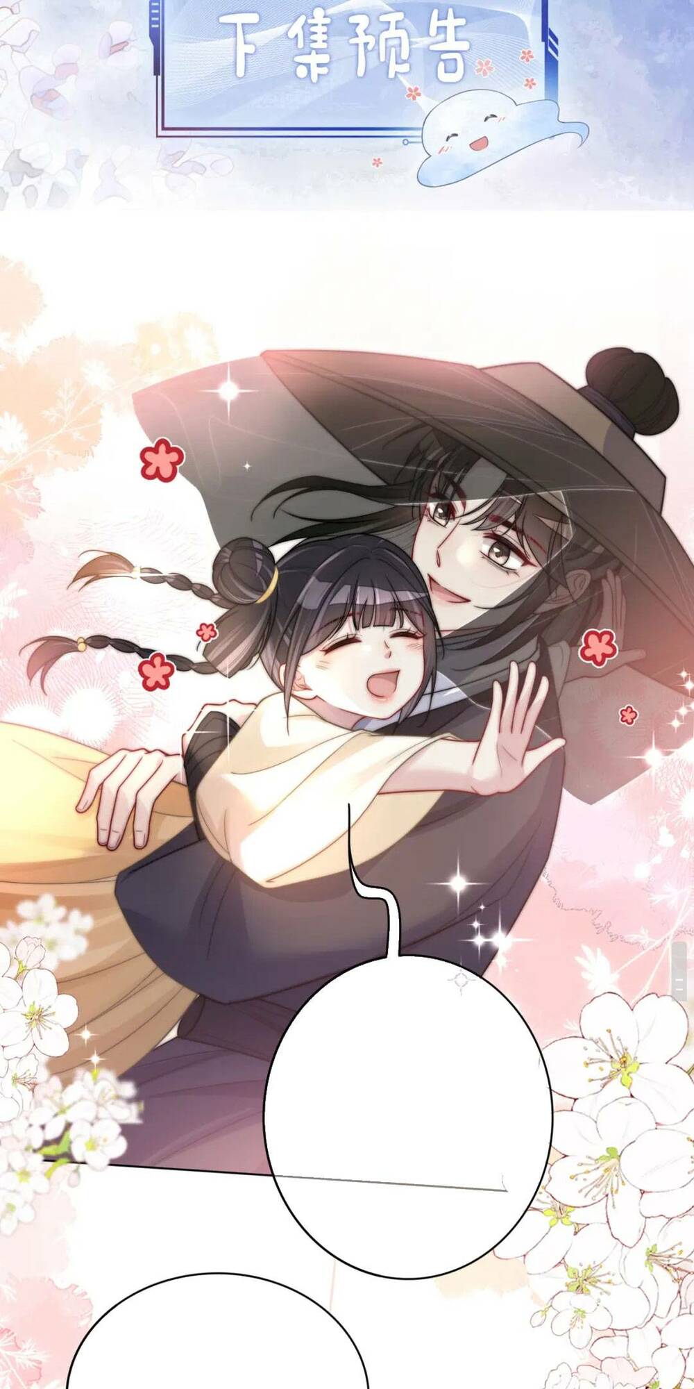 Bệnh Kiều Nam Chủ Lại Ghen Rồi Chap 125 - Next Chap 126