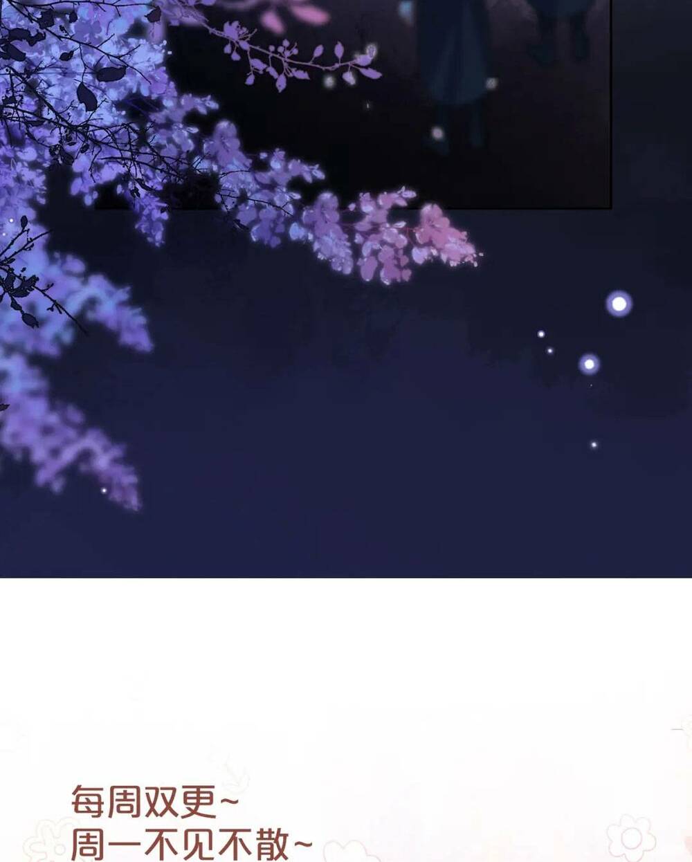 Bệnh Kiều Nam Chủ Lại Ghen Rồi Chap 125 - Next Chap 126