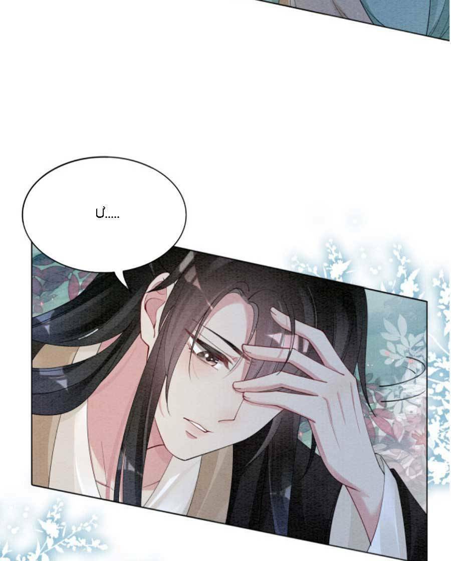 Bệnh Kiều Nam Chủ Lại Ghen Rồi Chap 49 - Next Chap 50