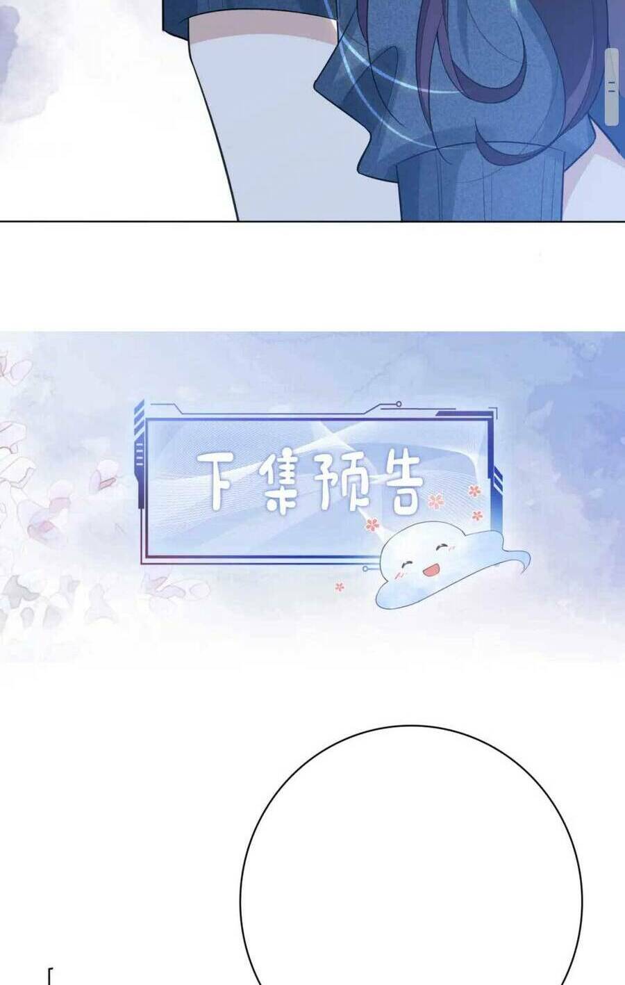 Bệnh Kiều Nam Chủ Lại Ghen Rồi Chap 94 - Next Chap 95