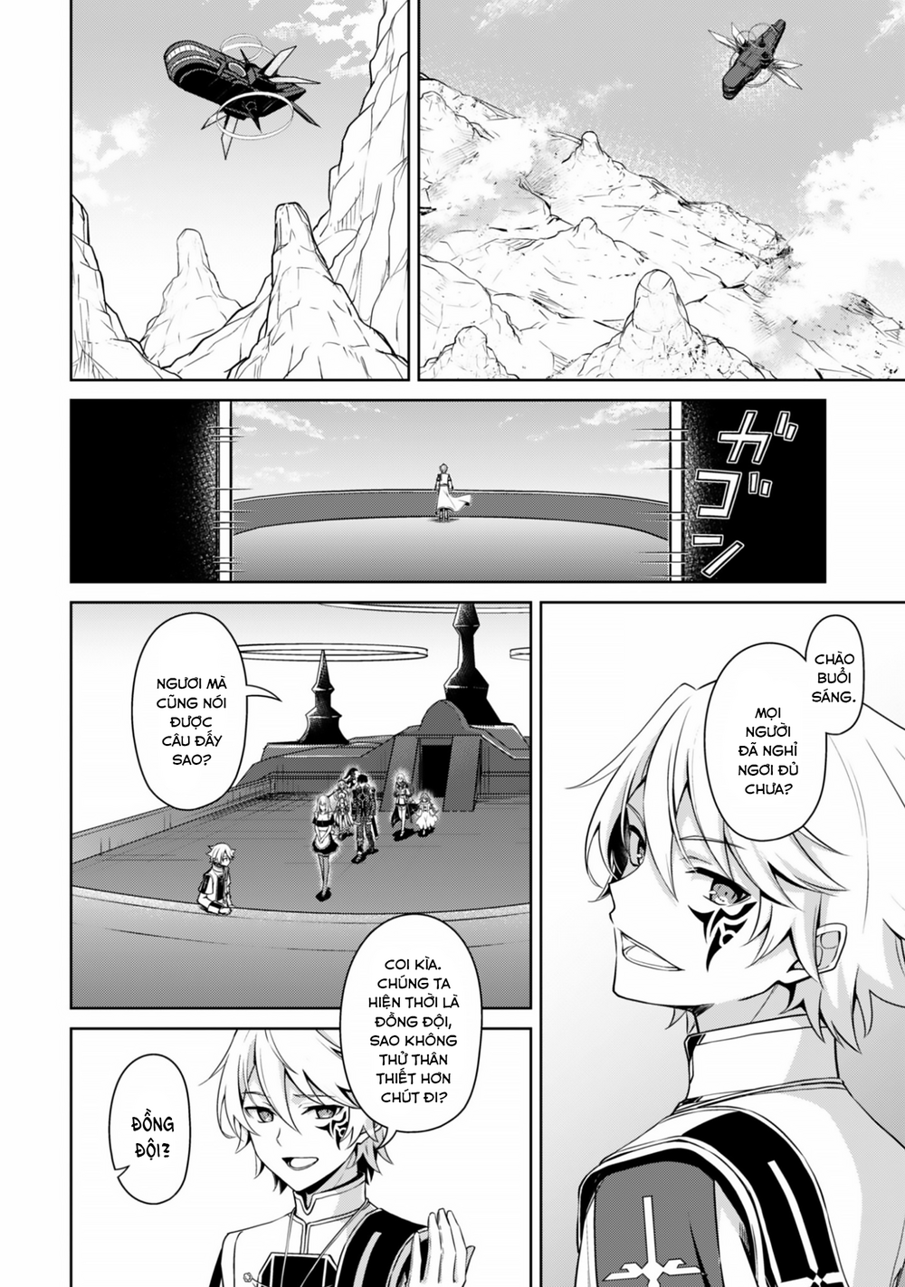 Berserk Of Gluttony Chap 81 - Next Chap 82