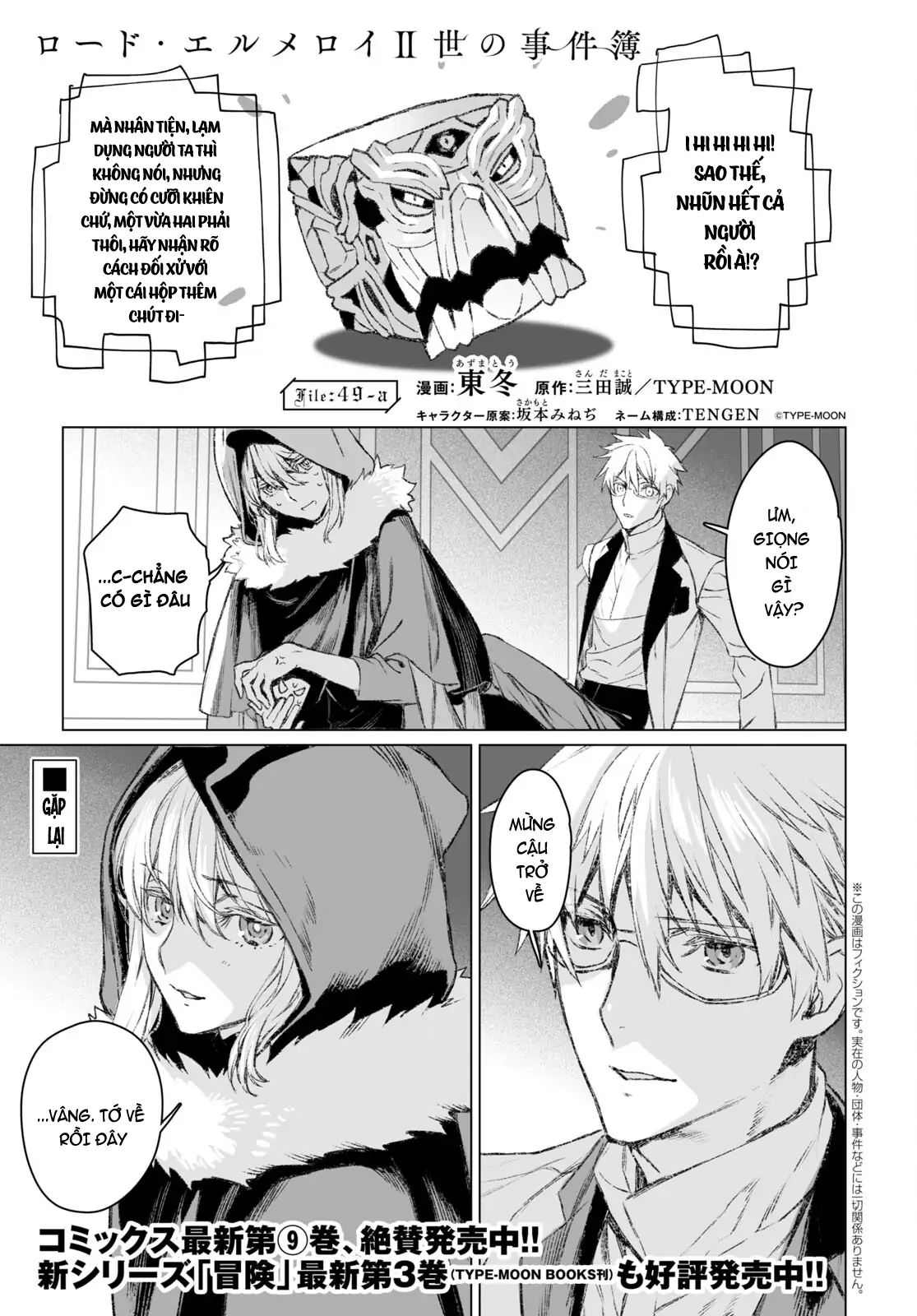 Bí ẩn trong thế giới ma thuật Chap 49.1 - Next Chap 50.1