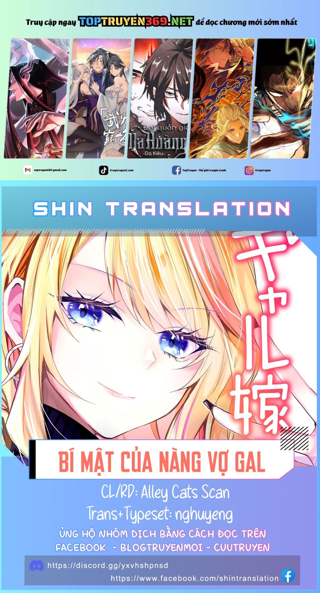 Bí Mật Của Cô Vợ Gyaru Chap 29 - Next Chap 30