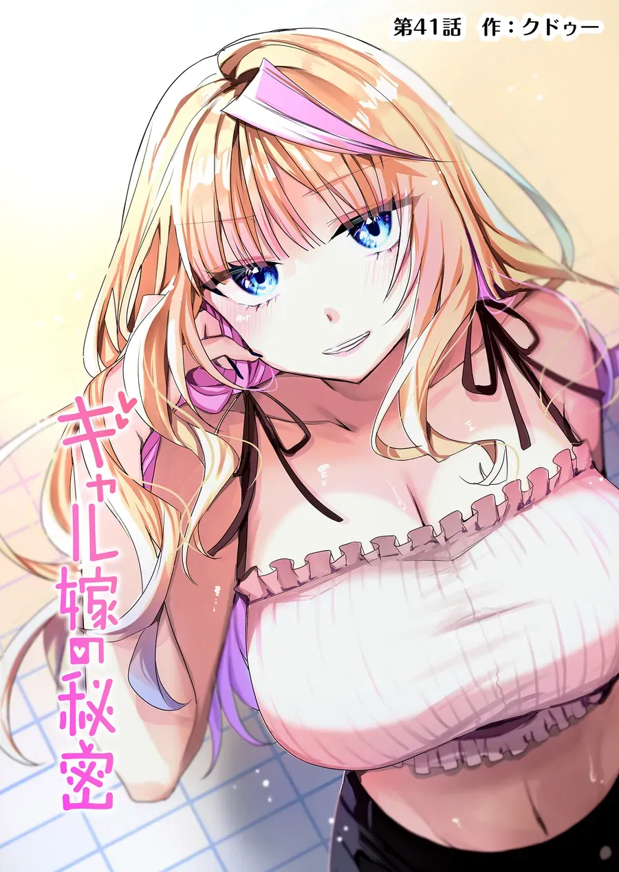 Bí Mật Của Cô Vợ Gyaru Chap 41 - Next Chap 42