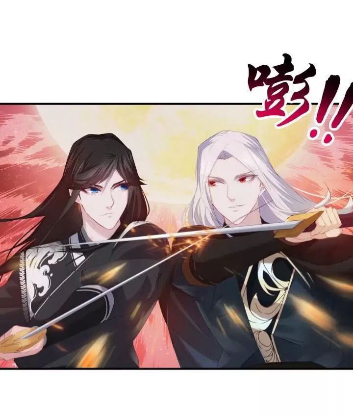 Bí Mật Của Dạ Tộc Chap 10.2 - Next Chap 11.2