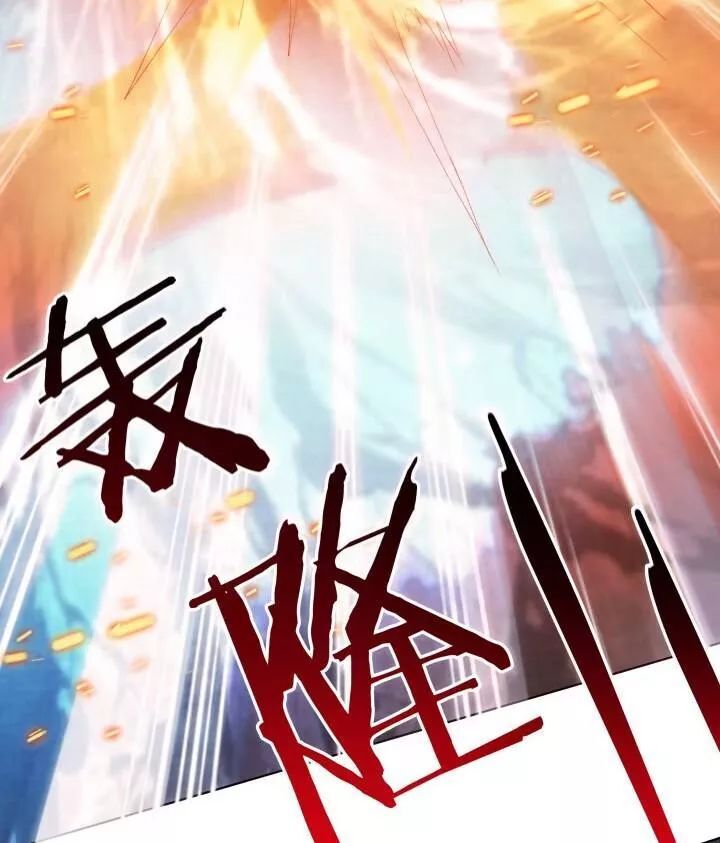 Bí Mật Của Dạ Tộc Chap 10.2 - Next Chap 11.2