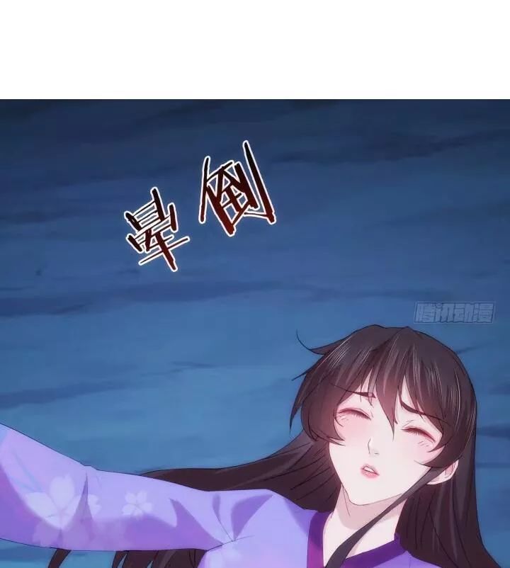 Bí Mật Của Dạ Tộc Chap 11.1 - Next Chap 12.1