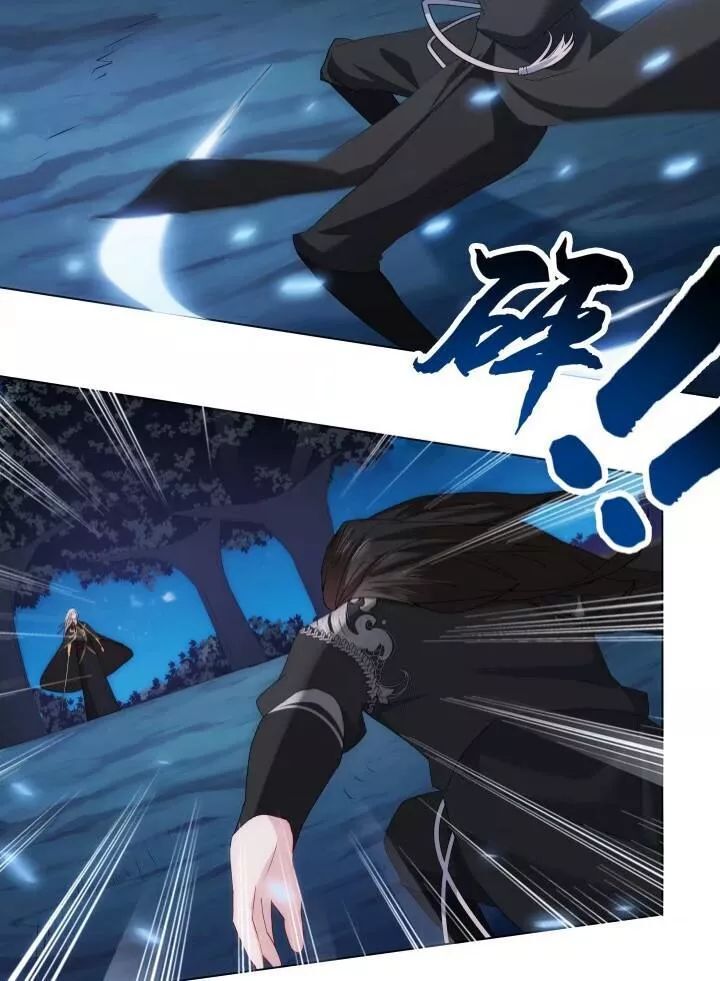Bí Mật Của Dạ Tộc Chap 11.1 - Next Chap 12.1