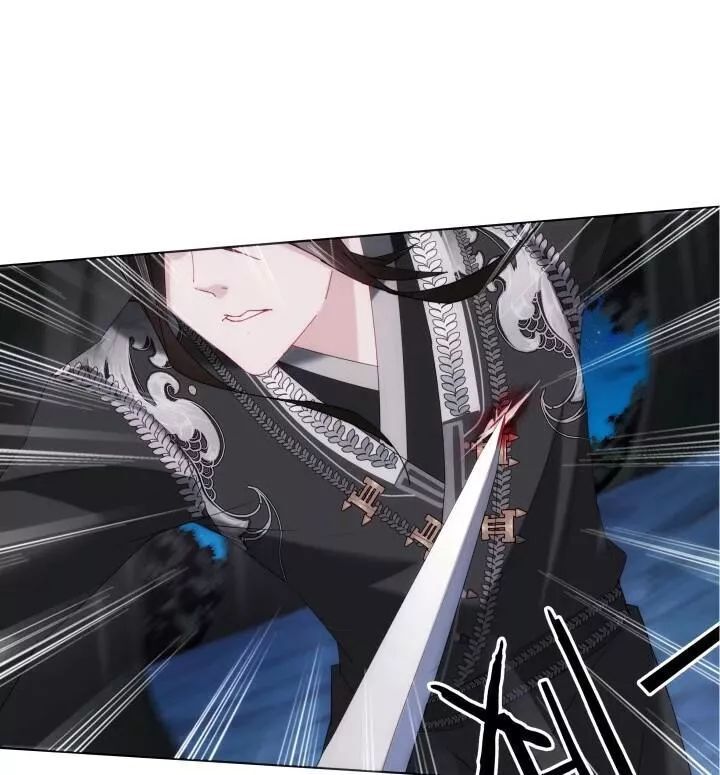 Bí Mật Của Dạ Tộc Chap 11.1 - Next Chap 12.1