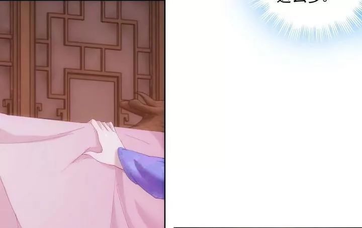 Bí Mật Của Dạ Tộc Chap 11.2 - Next Chap 12.2
