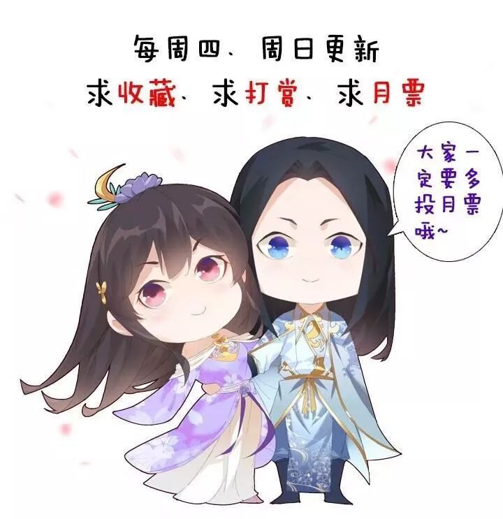 Bí Mật Của Dạ Tộc Chap 11.2 - Next Chap 12.2