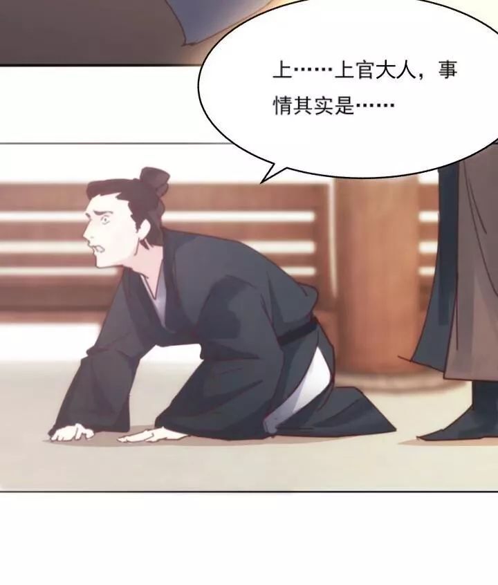 Bí Mật Của Dạ Tộc Chap 12.1 - Next Chap 13.1