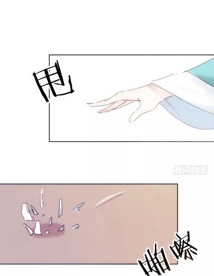Bí Mật Của Dạ Tộc Chap 12.1 - Next Chap 13.1
