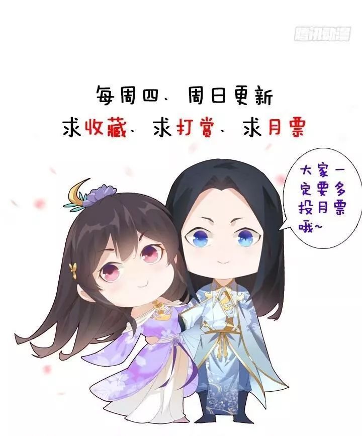 Bí Mật Của Dạ Tộc Chap 12.2 - Next Chap 13.2