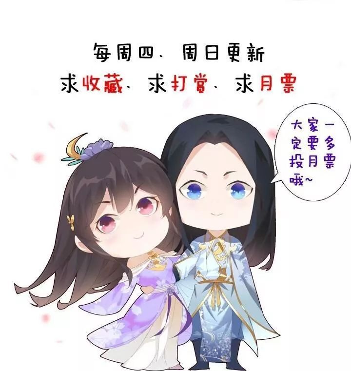 Bí Mật Của Dạ Tộc Chap 13.2 - Next Chap 14.2