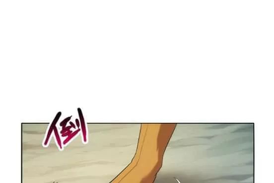 Bí Mật Của Dạ Tộc Chap 18 - Next Chap 19