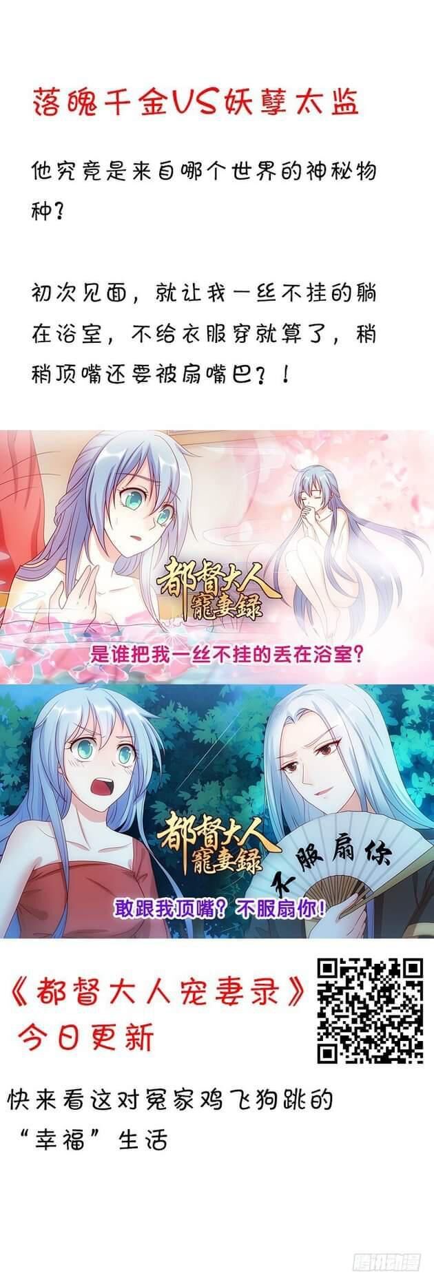 Bí Mật Của Dạ Tộc Chap 21 - Next Chap 22