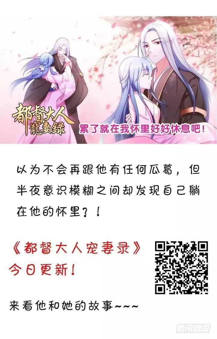 Bí Mật Của Dạ Tộc Chap 26 - Next Chap 27