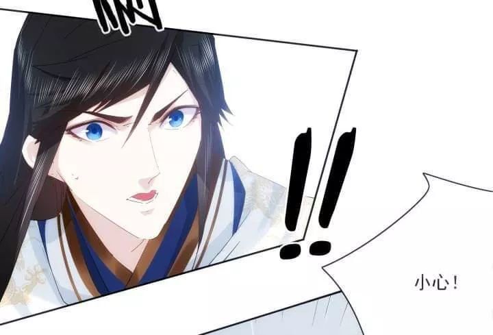 Bí Mật Của Dạ Tộc Chap 26 - Next Chap 27