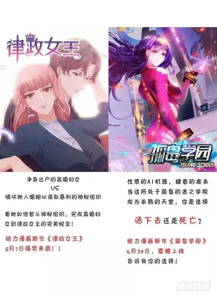 Bí Mật Của Dạ Tộc Chap 26 - Next Chap 27