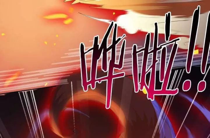 Bí Mật Của Dạ Tộc Chap 26 - Next Chap 27