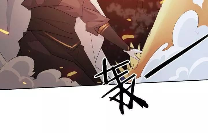 Bí Mật Của Dạ Tộc Chap 26 - Next Chap 27