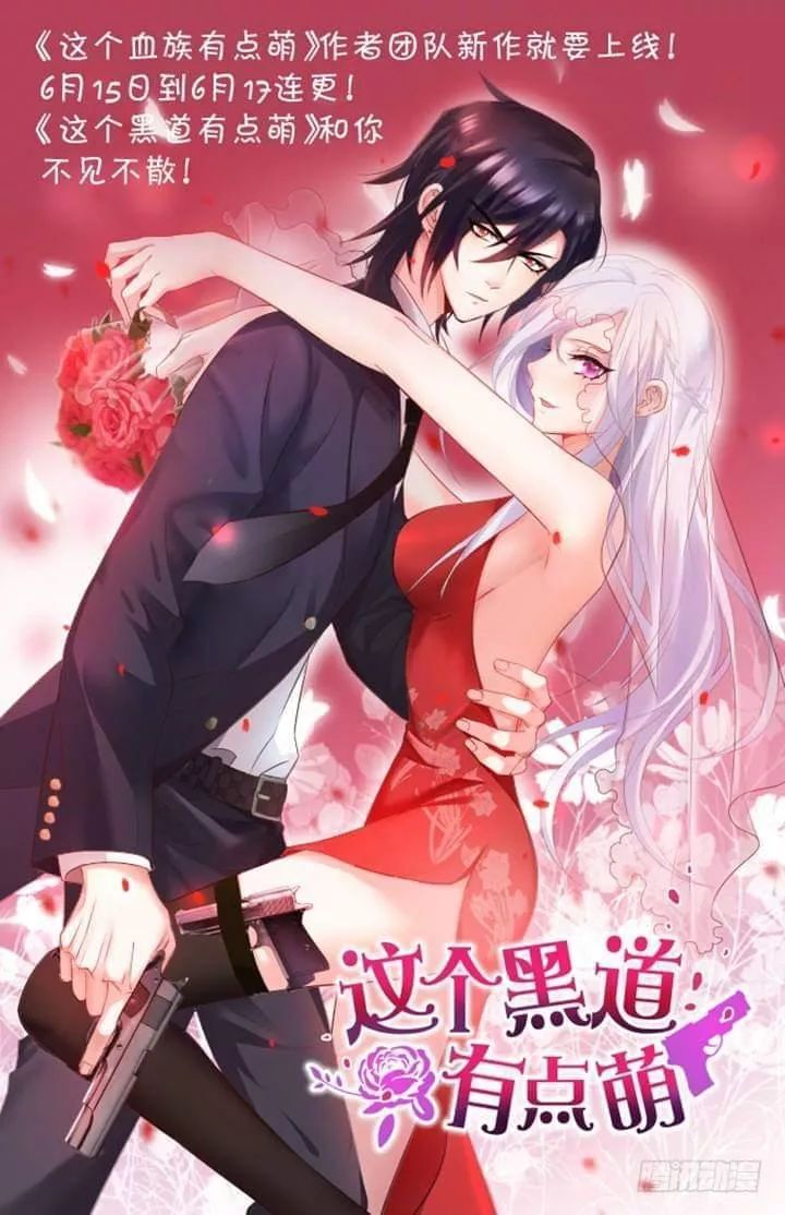 Bí Mật Của Dạ Tộc Chap 32 - Next Chap 33