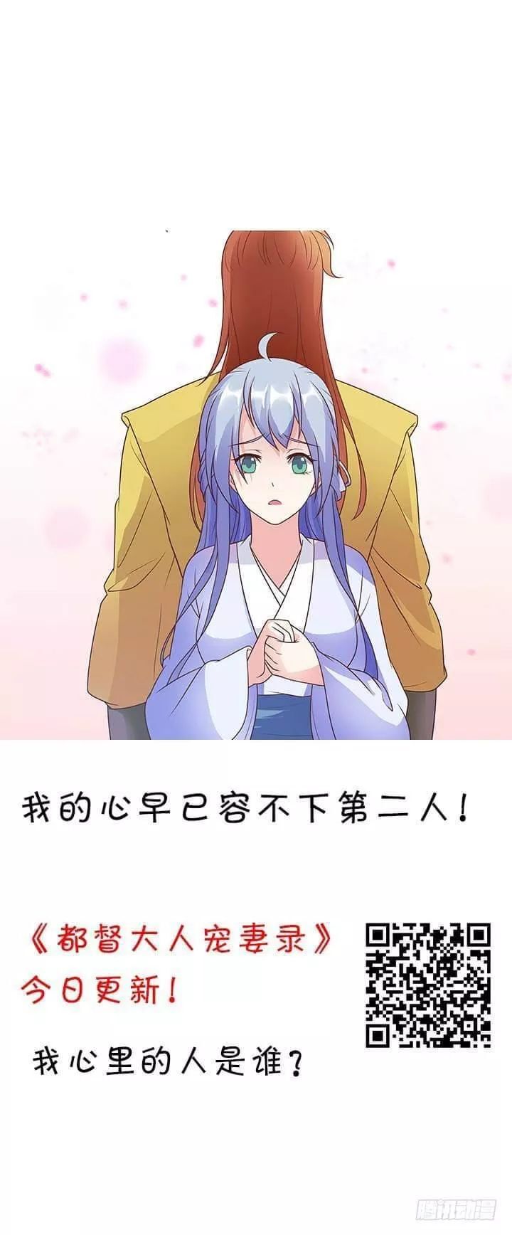 Bí Mật Của Dạ Tộc Chap 32 - Next Chap 33