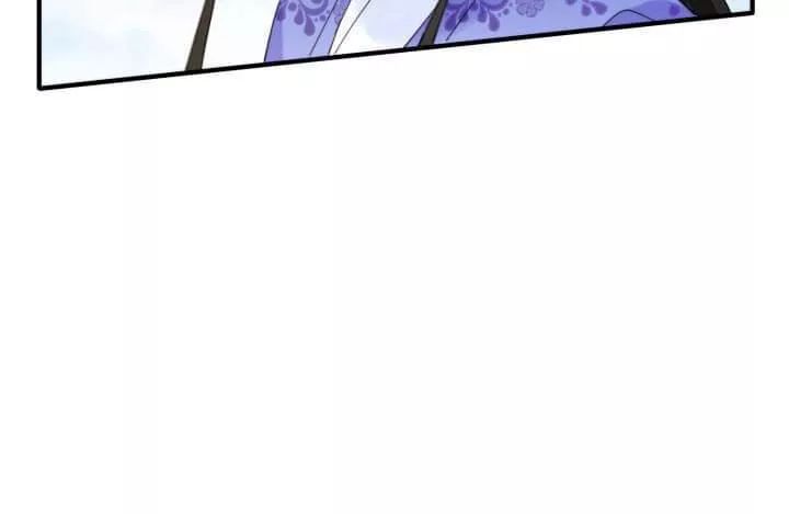 Bí Mật Của Dạ Tộc Chap 33 - Next Chap 34