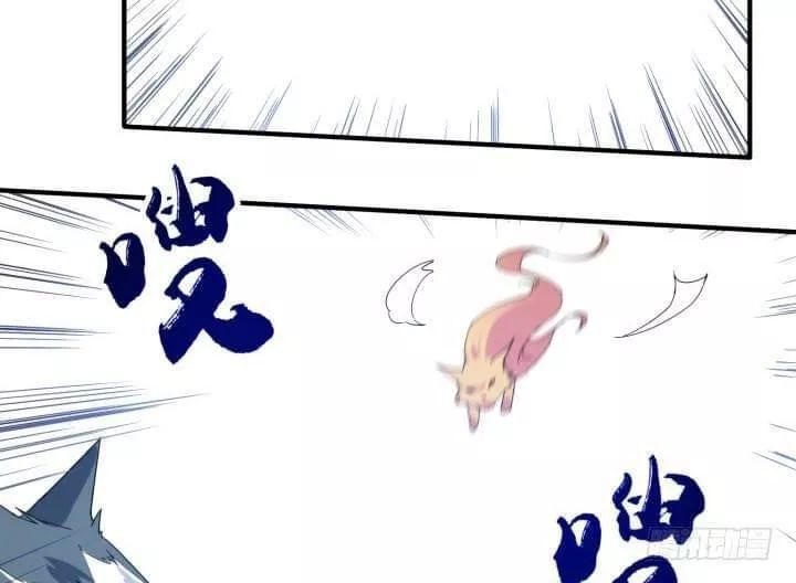 Bí Mật Của Dạ Tộc Chap 33 - Next Chap 34