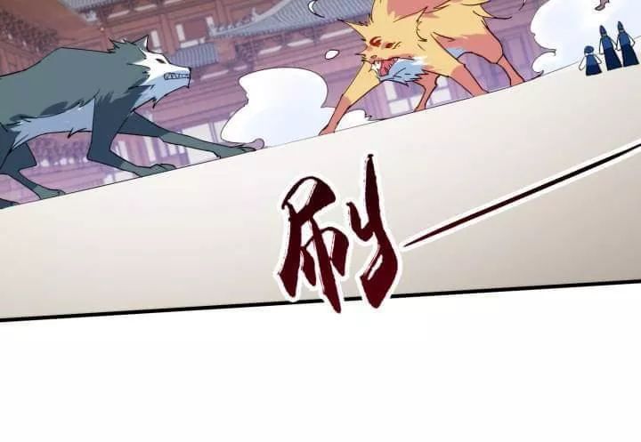 Bí Mật Của Dạ Tộc Chap 33 - Next Chap 34