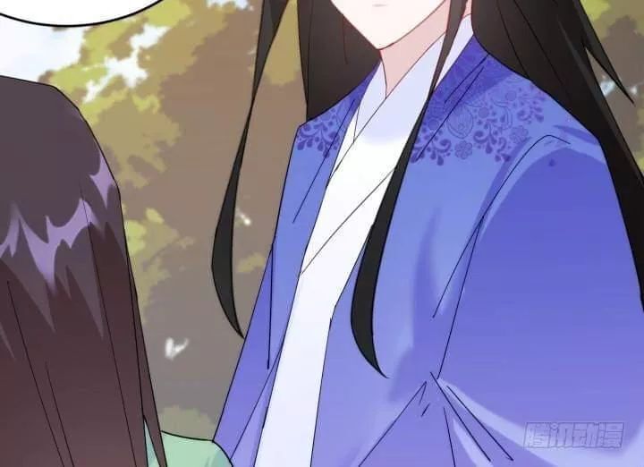 Bí Mật Của Dạ Tộc Chap 33 - Next Chap 34