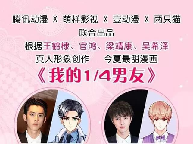 Bí Mật Của Dạ Tộc Chap 34 - Next Chap 35