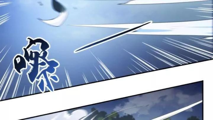 Bí Mật Của Dạ Tộc Chap 34 - Next Chap 35