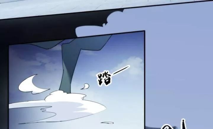 Bí Mật Của Dạ Tộc Chap 34 - Next Chap 35