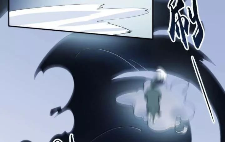 Bí Mật Của Dạ Tộc Chap 34 - Next Chap 35