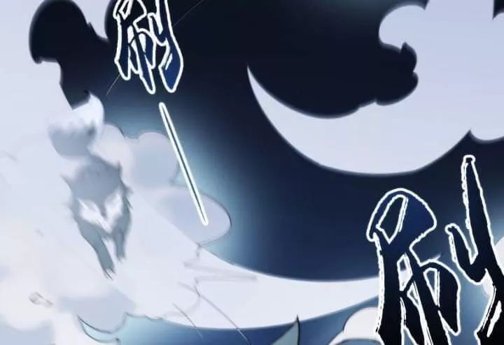 Bí Mật Của Dạ Tộc Chap 34 - Next Chap 35