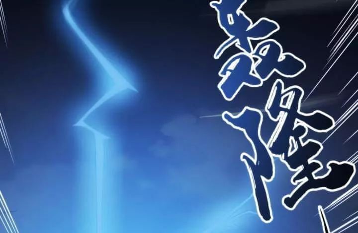 Bí Mật Của Dạ Tộc Chap 34 - Next Chap 35