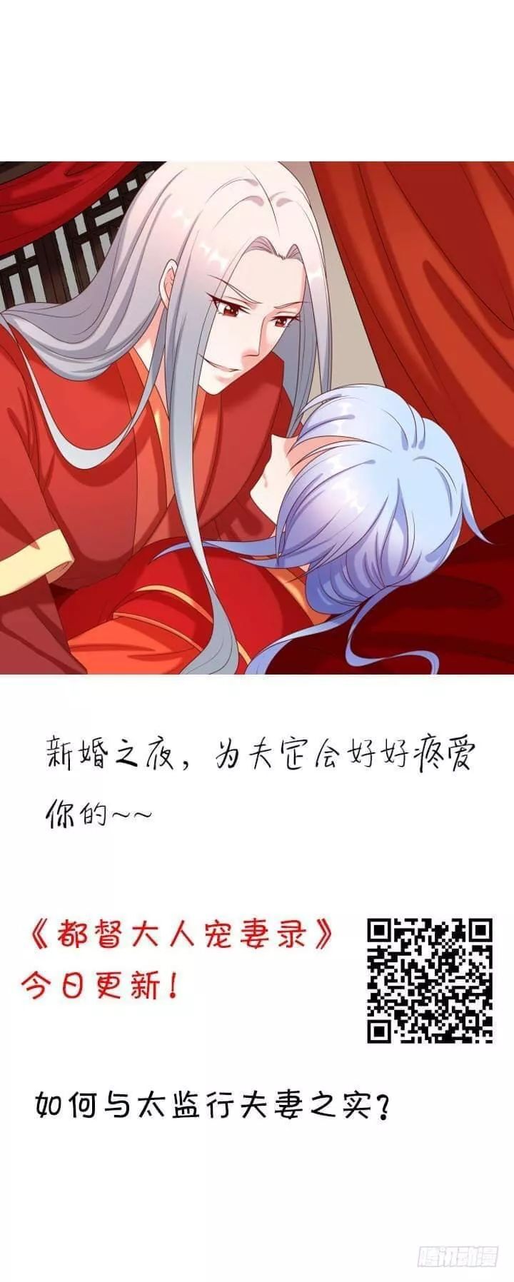 Bí Mật Của Dạ Tộc Chap 34 - Next Chap 35