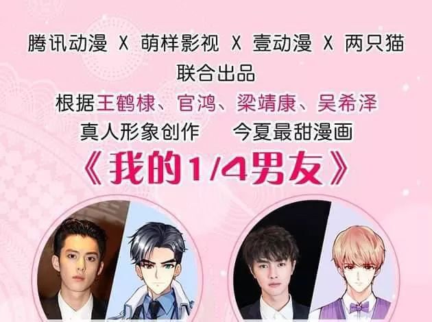 Bí Mật Của Dạ Tộc Chap 35 - Next Chap 36