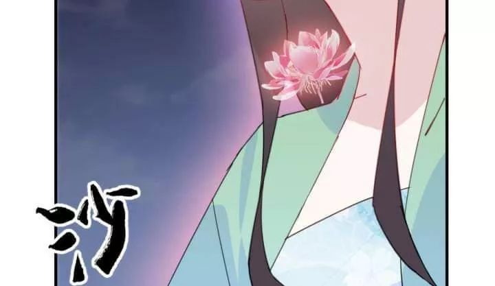 Bí Mật Của Dạ Tộc Chap 35 - Next Chap 36